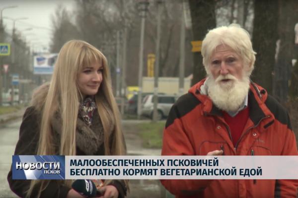 «Пища для жизни» в Пскове отметила свою первую годовщину
