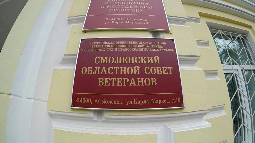 Вайшнавы Смоленска поздравили ветеранов с Днем Победы