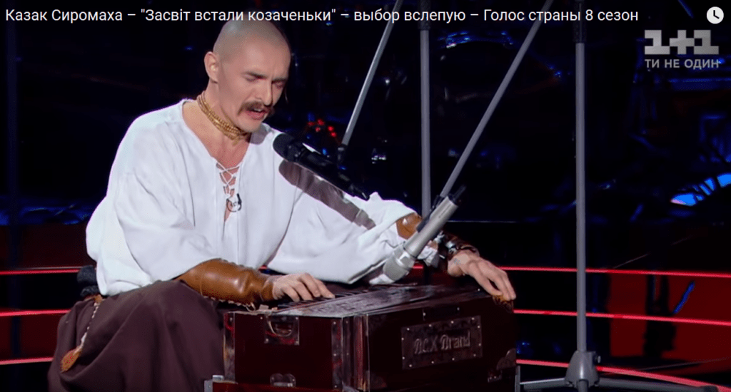 Почему козак Сiромаха заворожил всех своей песней