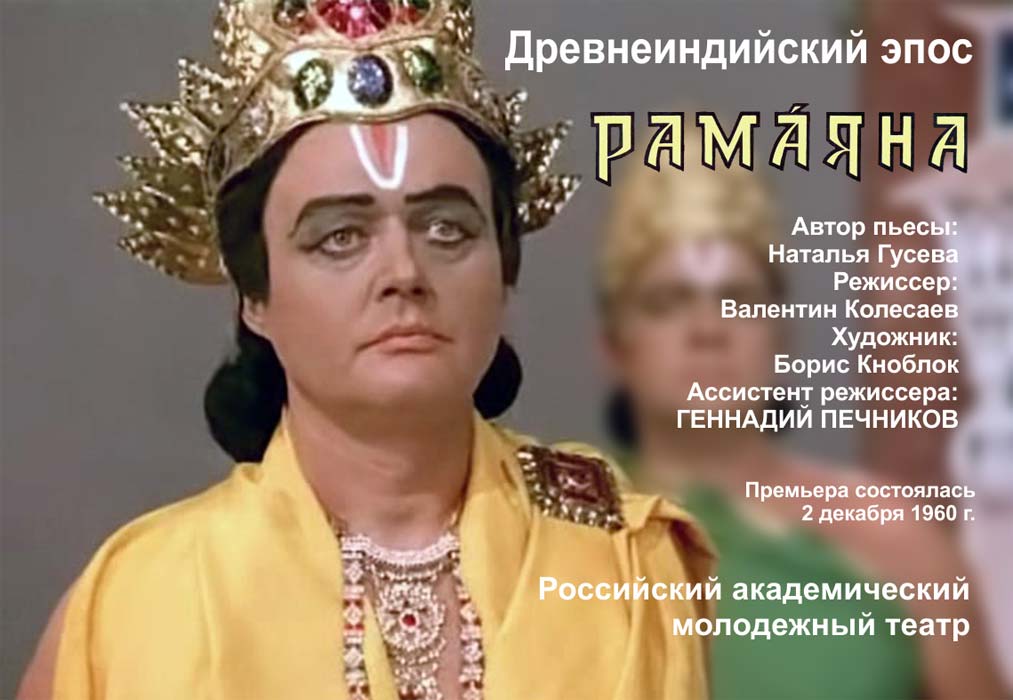Посол России в Индии поздравляет индийскую общественность с Дивали