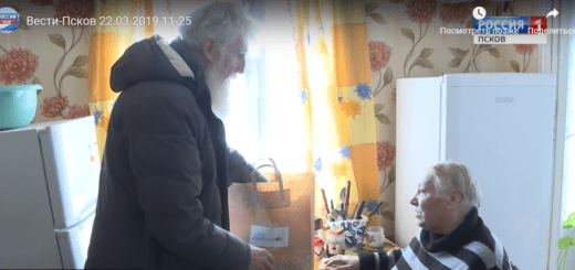 Дорога добра Сергея Васькова