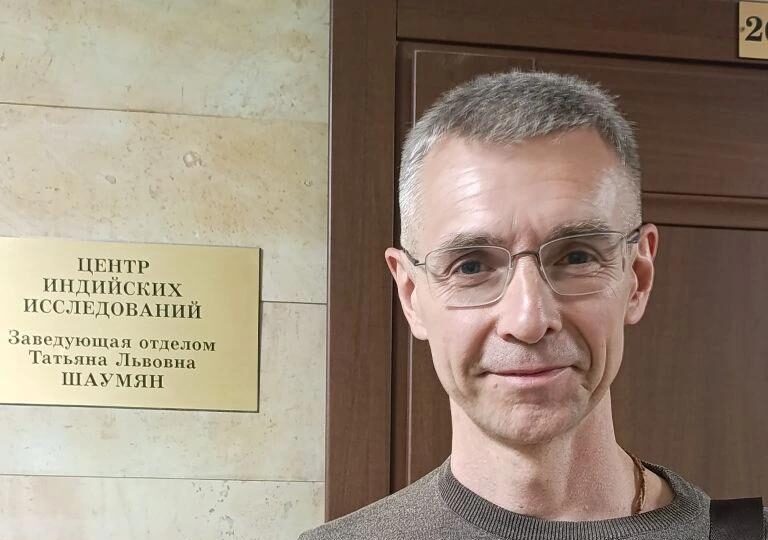 В Институте востоковедения говорили о кастах и о бхакти