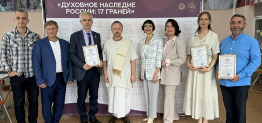 В Перми завершился первый сезон проекта «Духовное наследие России: 17 граней»